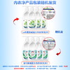 【金皇会69金币专享】威露士清可新松木内衣净300ml*4组合抑菌除螨去血渍内衣裤手洗机洗衣液 商品缩略图5