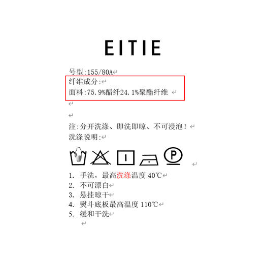 EITIE爱特爱秋季新款气质精致通勤OL百搭直筒显瘦紫色衬衫7909601 商品图5