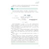 图解仓颉高效编程 商品缩略图1