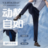 【冰凉玉月牙总裁3代】夏男薄款透气5A抗菌休闲西裤W/085 商品缩略图3