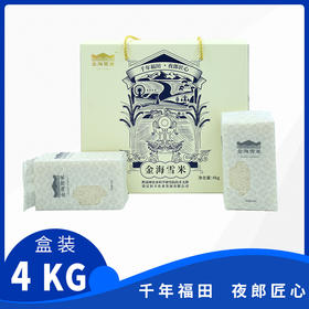 金海雪米4kg