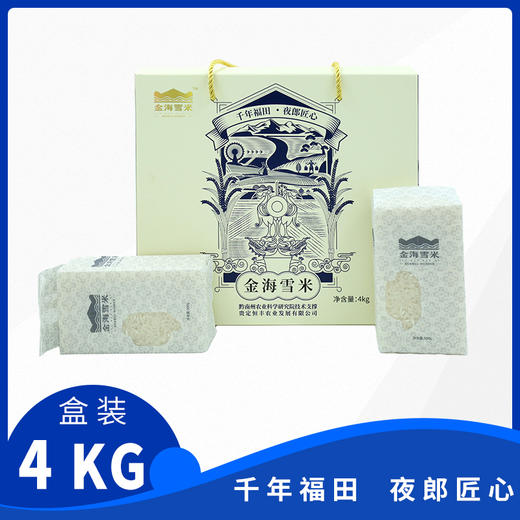 金海雪米4kg 商品图0