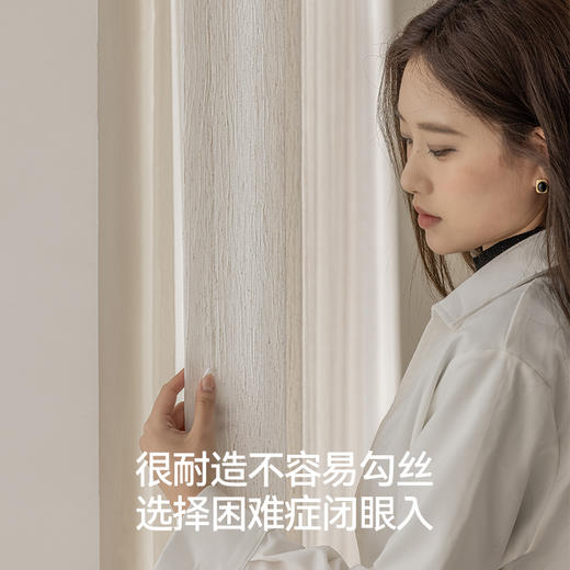 【扶风纱】金蝉仿麻纱帘 商品图1