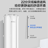 海尔空调立式柜机2匹/3匹变频一级能效 家用冷暖节能客厅圆柱式自清洁KFR-72LW/28PCA81U1 商品缩略图3