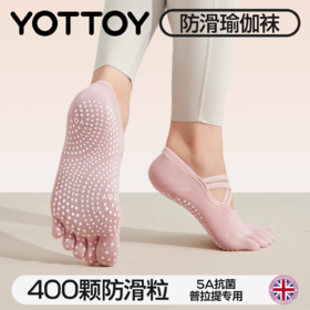 袜子【YOTTOY】瑜伽袜普拉提袜子防滑专业女五指袜夏2025新款薄款室内运动健身女