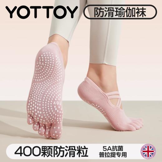 袜子【YOTTOY】瑜伽袜普拉提袜子防滑专业女五指袜夏2025新款薄款室内运动健身女 商品图0