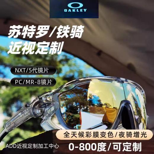 运动墨镜女户外防风骑行夜骑护目镜爬登山眼镜 商品图3