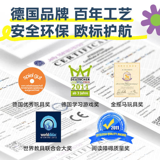 儿童玩具 Dusyma 妙趣生花3岁+自然美育启蒙拼插积木 商品图4