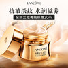 Lancome 兰蔻 菁纯眼霜 20ml 商品缩略图2