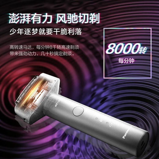 松下（Panasonic）剃须刀青春小锤子三刀头电动刮胡刀便携式全身水洗日本刮胡须刀礼盒生日送礼送男友送老公 ES-RM31-K（三刀头-绅士黑）普通装_qb 商品图6