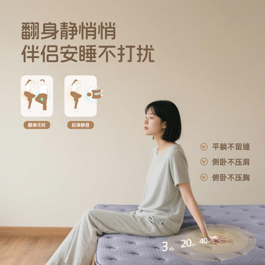 雅芳婷安科纳零压睡眠床垫家用卧室高回弹海绵软垫独立袋弹簧床垫 商品图3