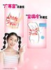 小林暖宝宝（生理期用）5片装【宝库优选】 商品缩略图1