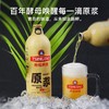 青岛啤酒原浆1L 商品缩略图0