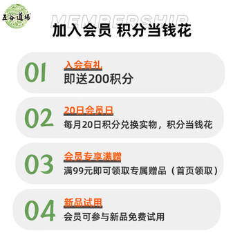 五谷道場非油炸热干面 卤牛肉/香辣/原味 3口味组合265g*6盒  速食泡面 /粮油调味 /方便食品 /方便面 商品图5
