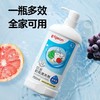 贝亲 奶瓶清洁剂 商品缩略图3
