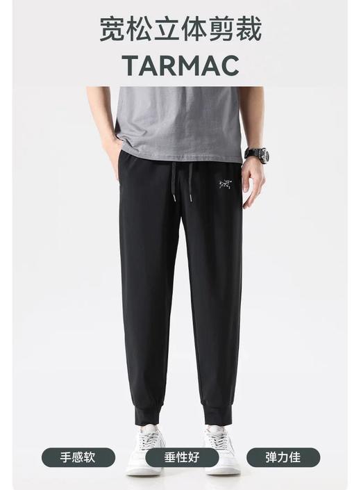 男女同款夏日冰爽运动防蚊裤休闲裤 商品图3