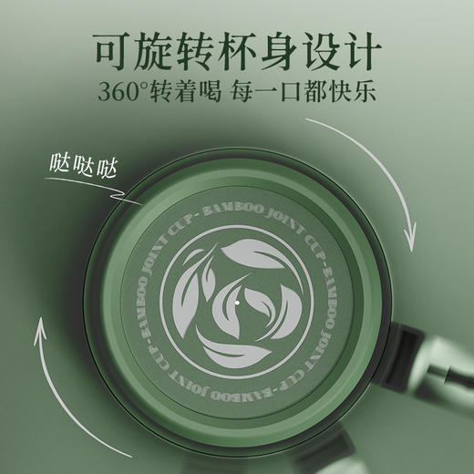 哲品竹影转转杯套装主人杯玻璃喝水杯子茶杯商务礼盒解压神器 商品图4