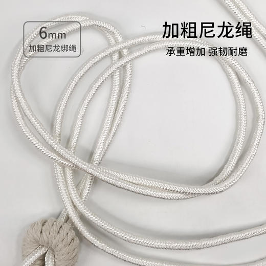 凯速弯棍加厚帆布吊床HH25（白色）【XPTX】 商品图3