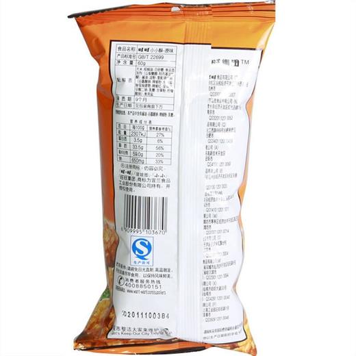 旺旺小小酥原味60g 商品图2