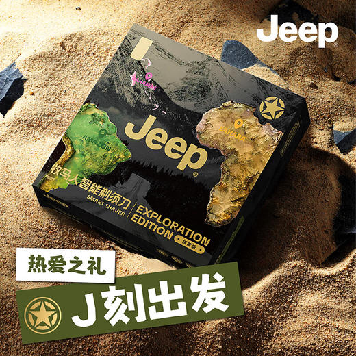 JEEP美国进口牧马人智能剃须刀便携式 男士电动刮胡刀mini三刀头旋转式全身水洗感应剃须 商品图4