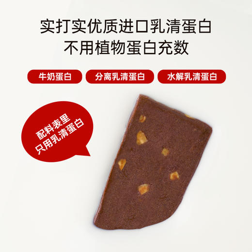 【囤货装】ffit8乳清蛋白棒巧克力味 5盒装 商品图1