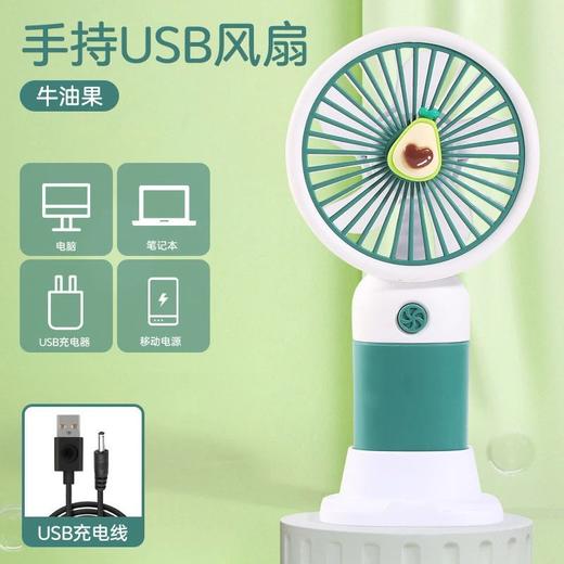 29.9任选2款！【便捷式迷你风扇，多模式切换】手持小风扇 充电便携迷你风扇伴手礼 广告宣传礼品学生奖品-QQ 商品图10