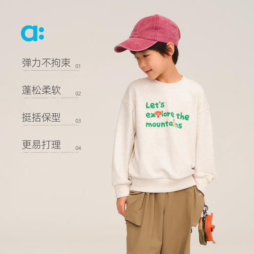 【新品降价】allblu幼岚【草药精灵柔软毛圈卫衣】儿童卫衣25秋新款男童女童柔软 商品图2