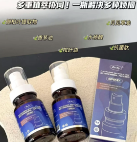 “脚气”真菌怎么根除？喷两下就搞定~