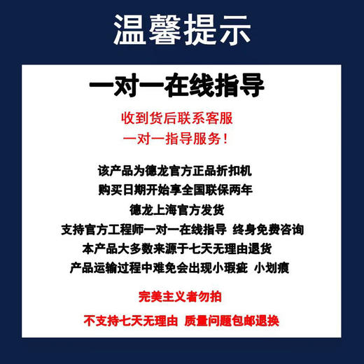 Delonghi德龙S2全自动意式研磨奶泡一体进口小型咖啡机 折扣机    样品机 商品图4