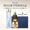 【限时特惠 】Estee Lauder 雅诗兰黛 护肤三件套（小棕瓶精华50ml+原生液200ml+胶原霜75ml） 商品缩略图0