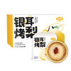 金唐银耳烤梨260g*8碗 商品缩略图0