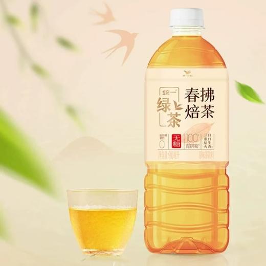 统一春拂焙茶900ml/瓶 商品图0
