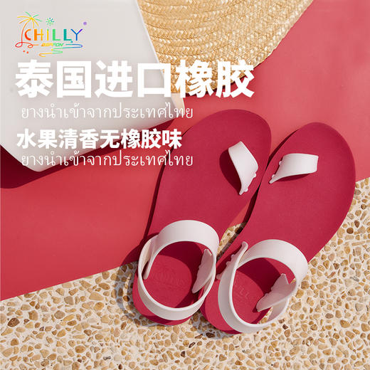 【泰国进口】BEFFON果汁凉鞋凉拖【建议拍大一码】 商品图1