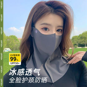 全脸防紫外线护颈一体面罩