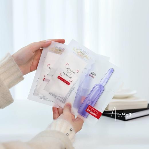 欧莱雅复颜玻尿酸水光充盈导入安瓶鲜注精华面膜 33g 样 商品图0