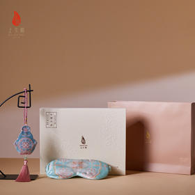 SAINTJOY/上久楷礼盒  清荷静涟  宋锦香囊SPS24J09 真丝眼罩SPS24W05
