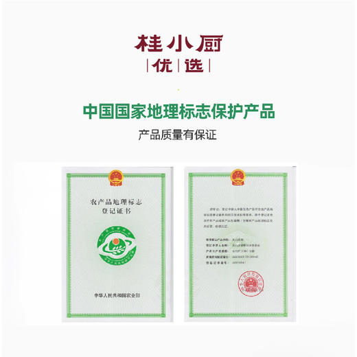 灵山香鸡（现宰鲜鸡，中国国家地理标志保护产品） 商品图3