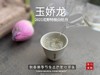 【2025春茶】2025荒野牡丹王，生在了倒春寒的季节，清润，柔甜，如浆似汤，野性难驯（50克） 商品缩略图13