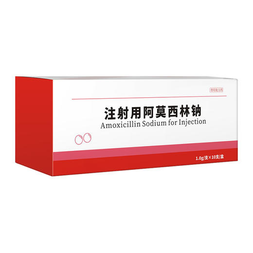 华畜注射阿莫西林钠牛羊猪咳喘腹泻拉稀胸膜肺炎抗菌消炎兽药大全 商品图7