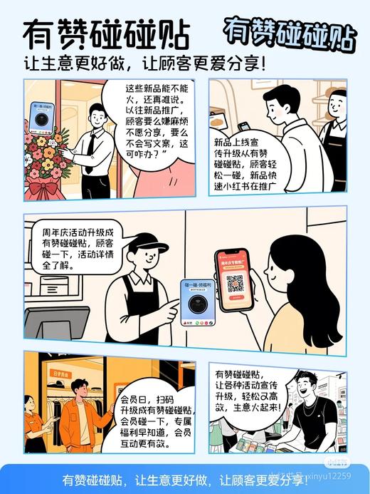 测试短信链接 商品图0