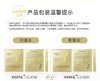 【润百颜】2.0淡纹焕颜眼膜 共10对 商品缩略图5