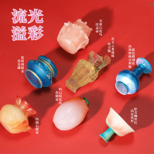 【宫廷琉璃文物摆件·树脂材质】影青釉里红高足瓷杯描金花盖罐芙蓉石花鸟纹盖壶手办摆件 商品图1