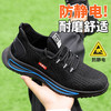防静电劳保鞋男工作鞋无包头无中底不防砸不防刺耐磨实心底安全功能防护鞋 商品缩略图3