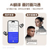  Newmine纽曼    新一代  AI耳夹式无线蓝牙耳机     S7 商品缩略图4