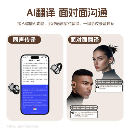  Newmine纽曼    新一代  AI耳夹式无线蓝牙耳机     S7 商品图4