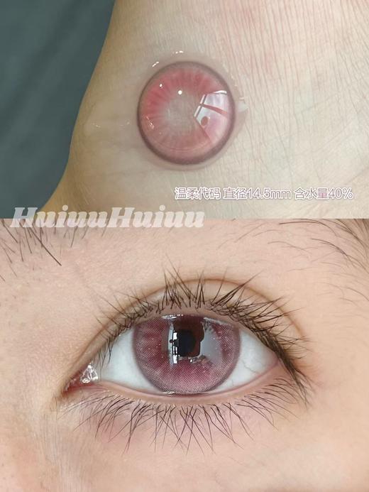 【店主实拍】Melokatie-失约晚霞/温柔代码-14.5mm【半年抛 0-800度 无525/575】 商品图3