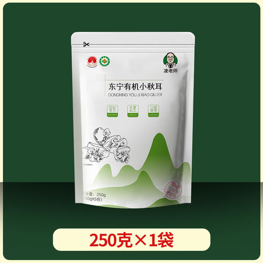 凌老师有机小秋耳 商品图5