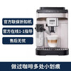 ￼￼德龙（Delonghi）咖啡机 E系列 意式全自动咖啡机 家用 迷你奶缸 一键奶咖 欧洲原装进口 E latte plus￼ 商品缩略图2