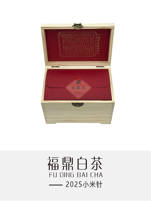 2025小米针 商品图2