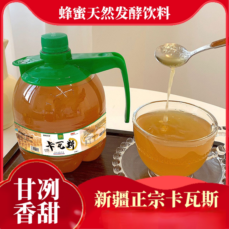 新疆特产卡瓦斯饮料